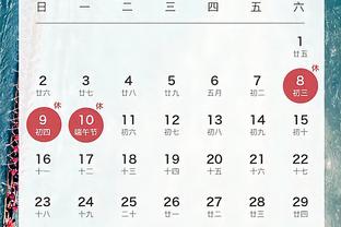 开云app下载入口官方网站安卓截图2